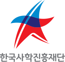 한국사학진흥재단 2026년 체험형 청년인턴(장애인 제한경쟁) 채용 공고